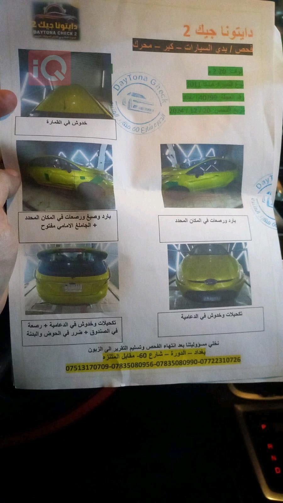 فورد فييستا